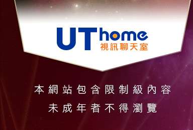 台灣自拍貼圖本網站包含限制級內容，未成年不得瀏覽