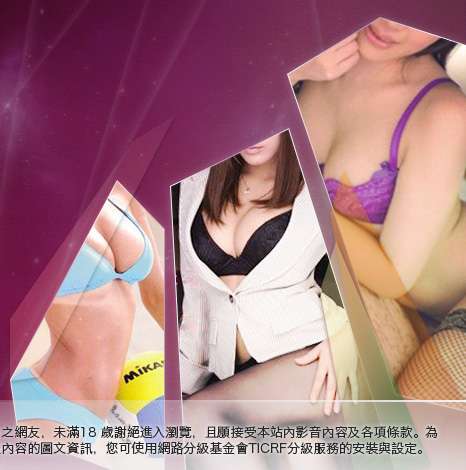 台灣自拍貼圖大胸部美女圖